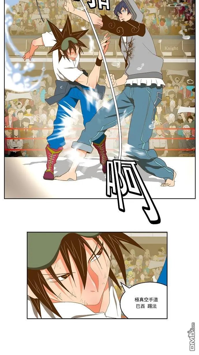 第82话