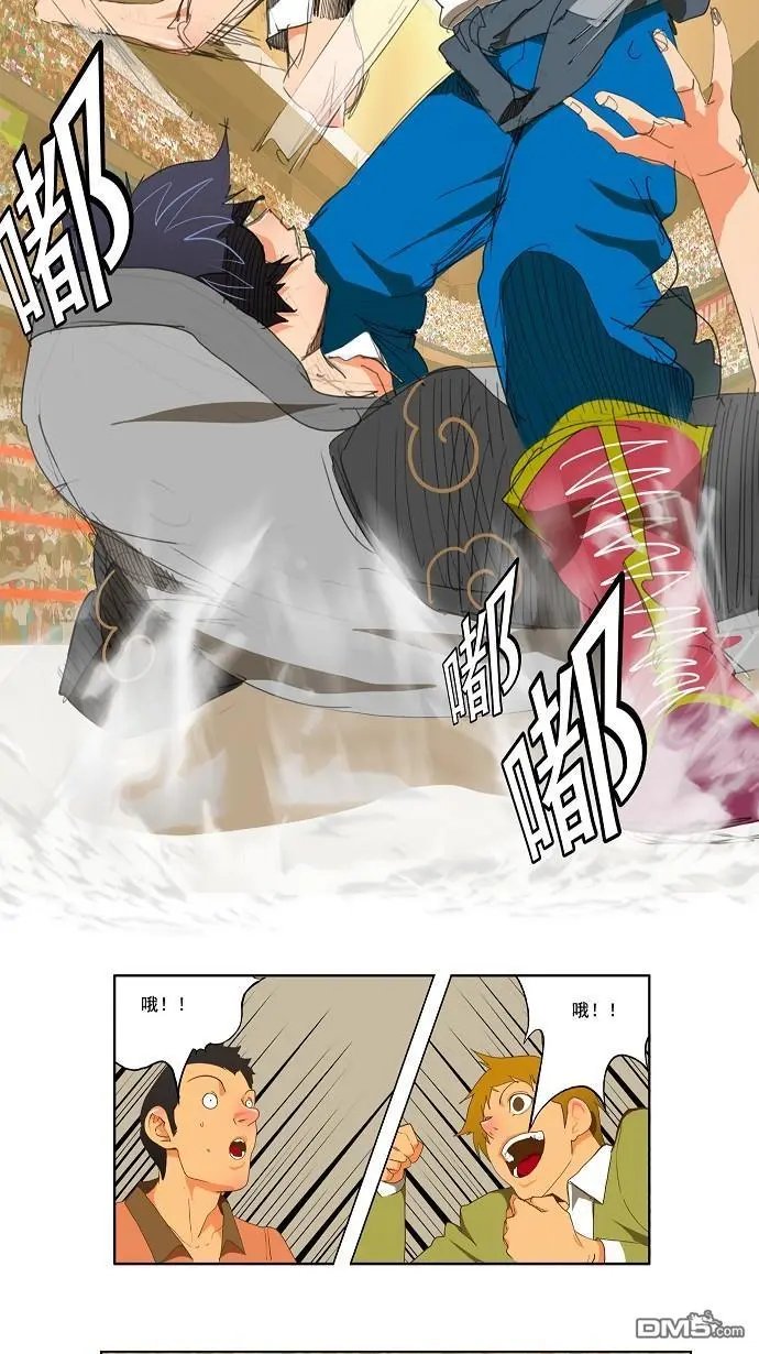 第83话