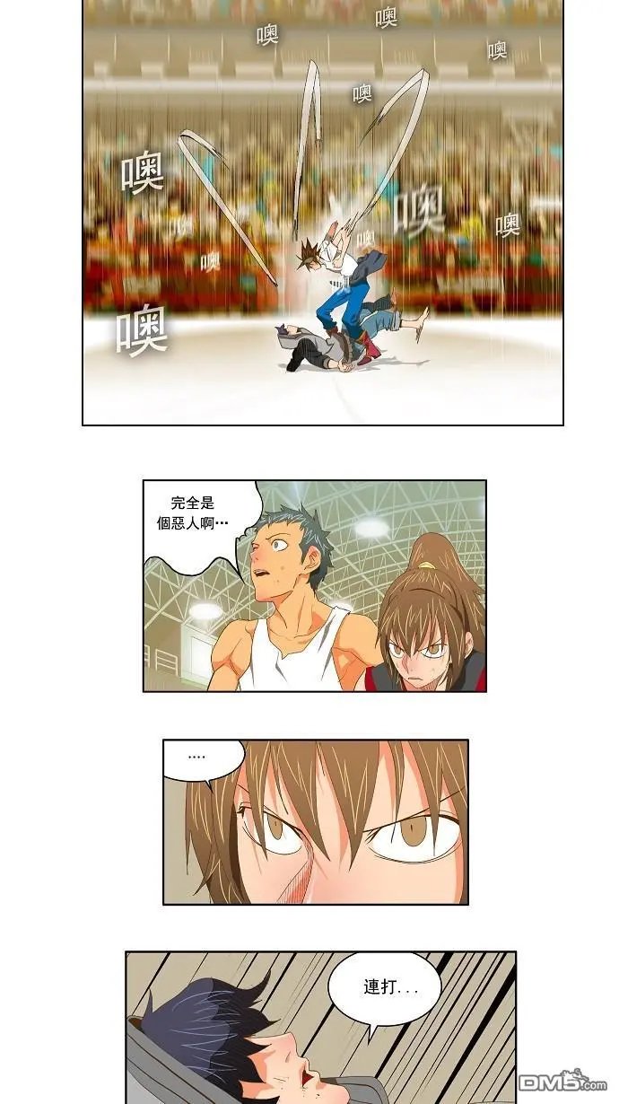 第83话
