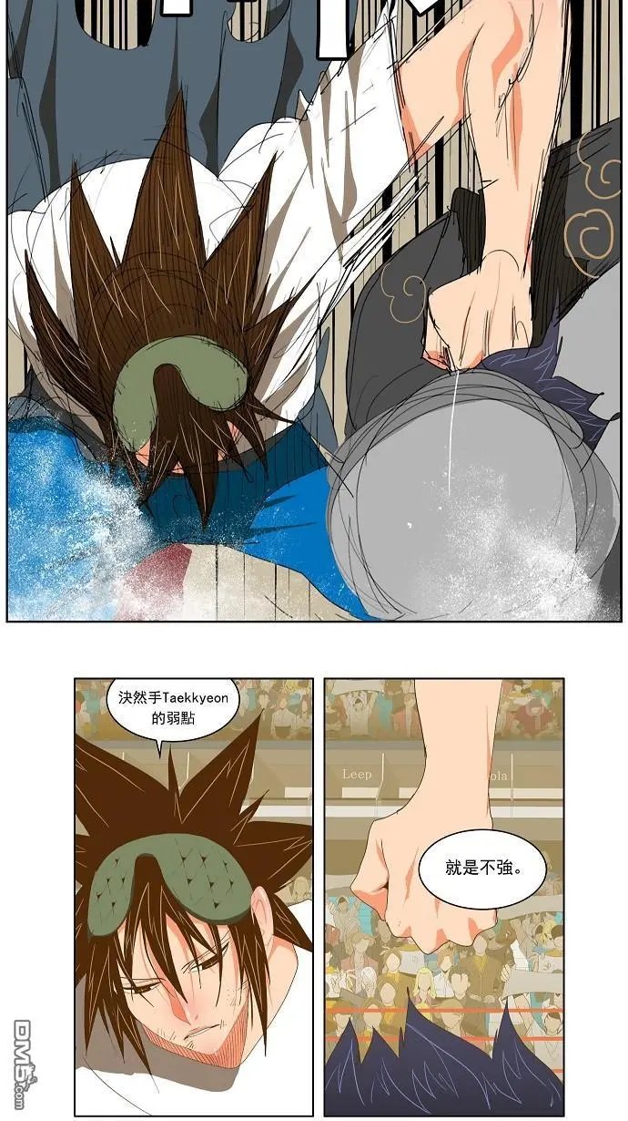 第83话