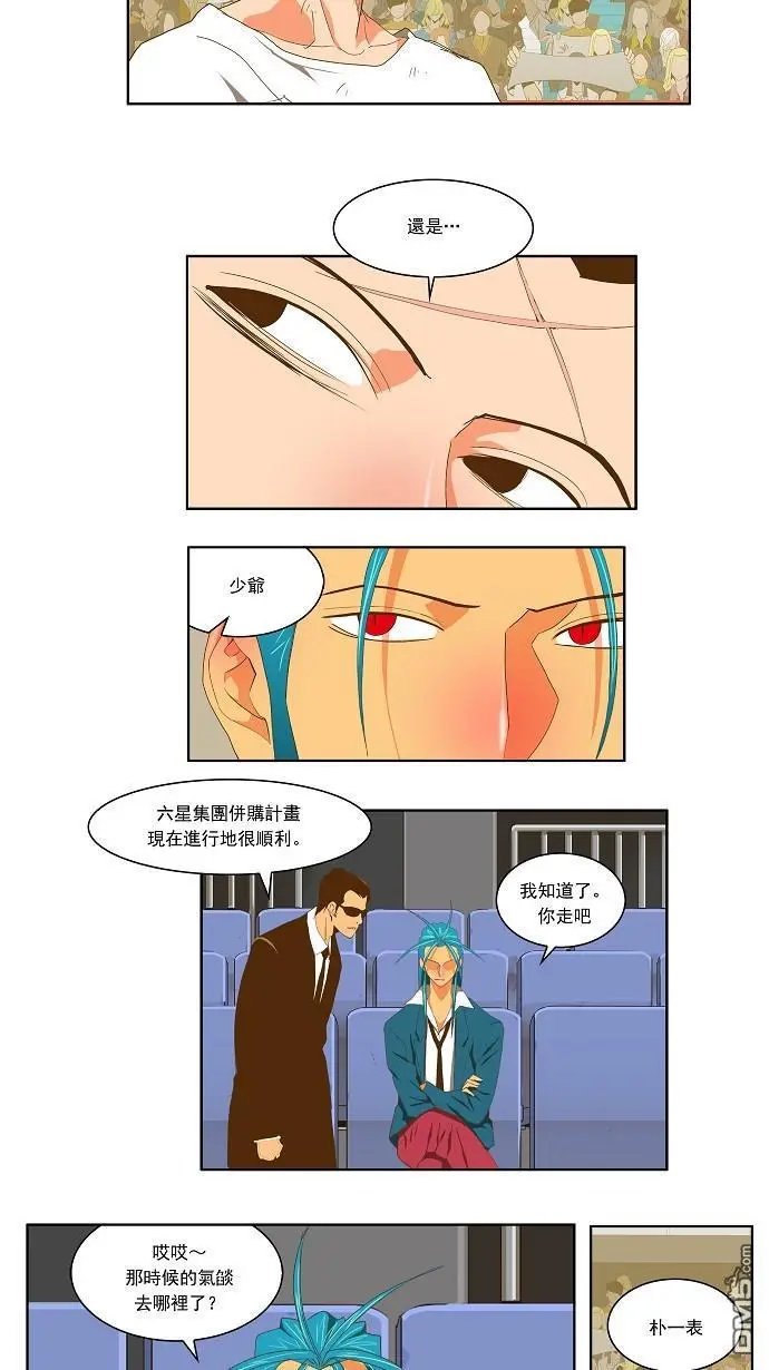 第83话