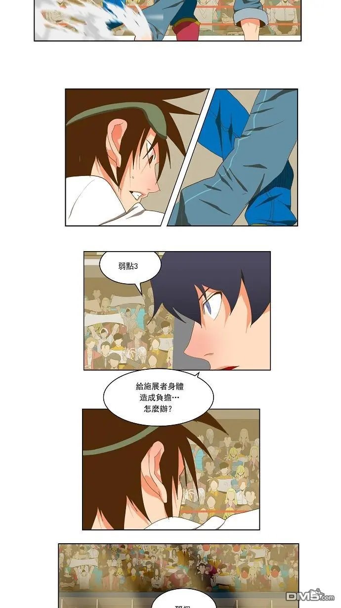 第83话