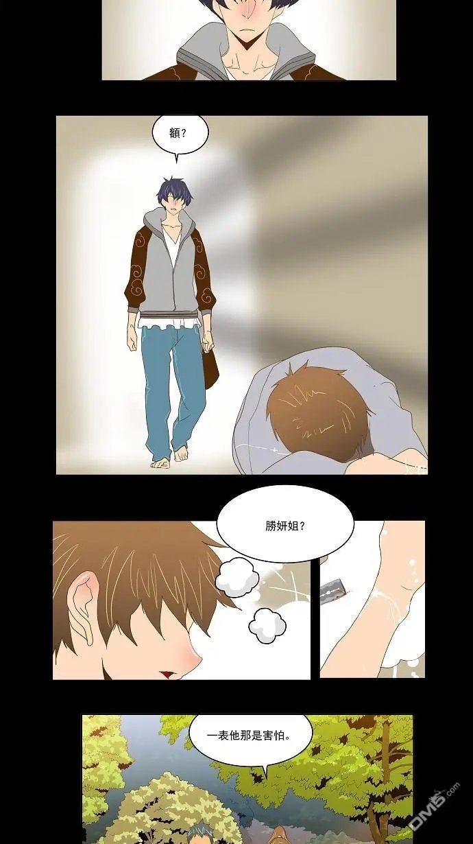 第83话