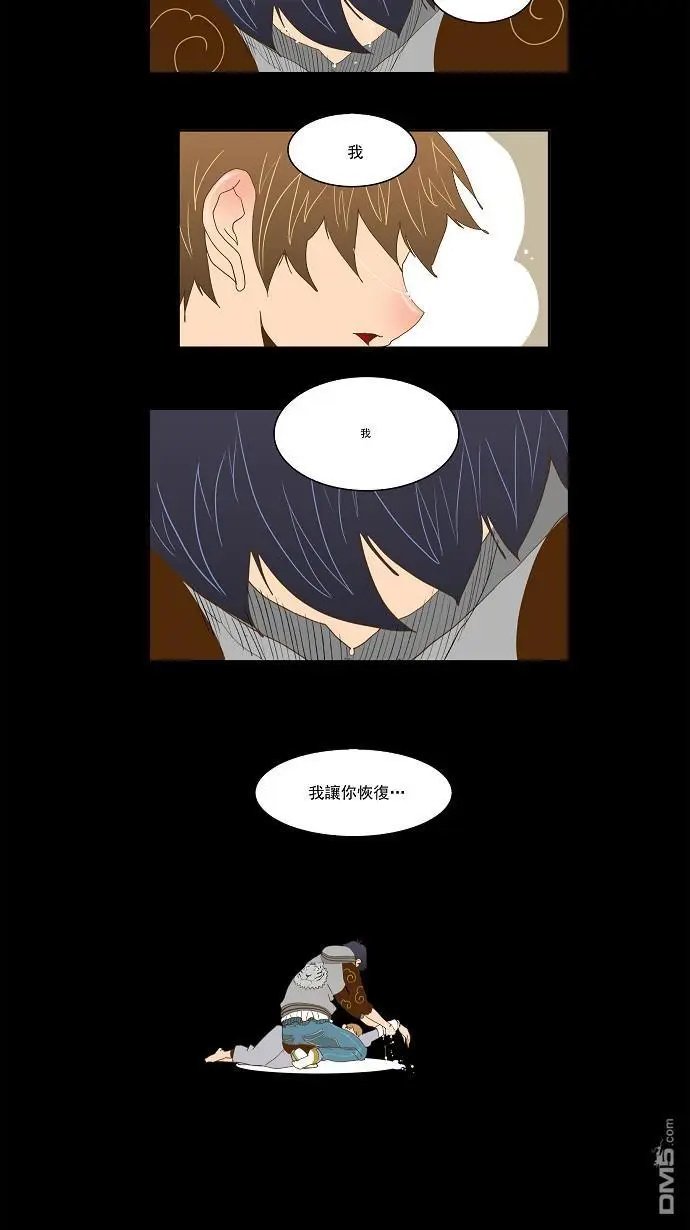 第83话