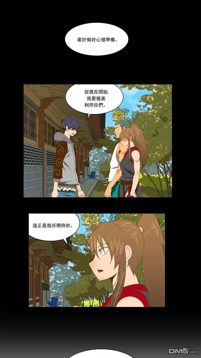 第83话