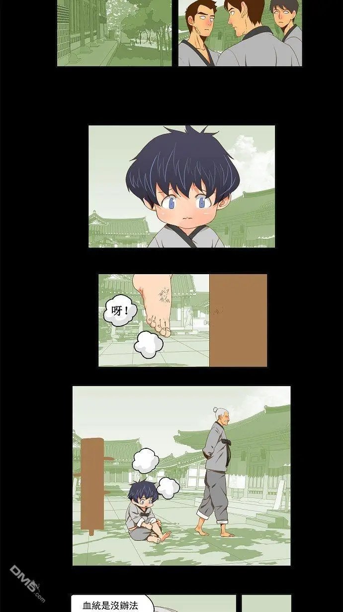 第84话