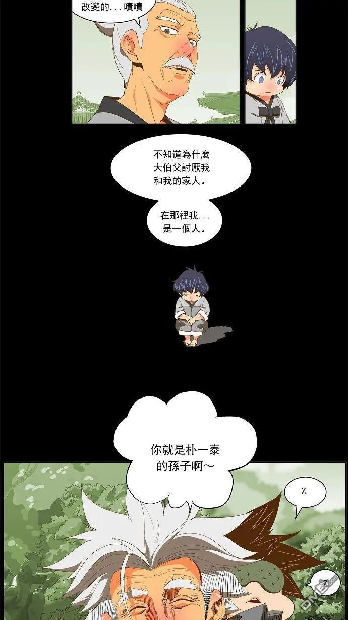 第84话
