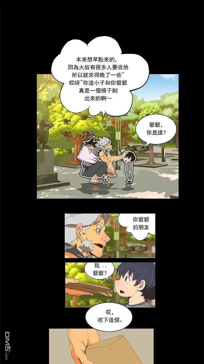 第84话
