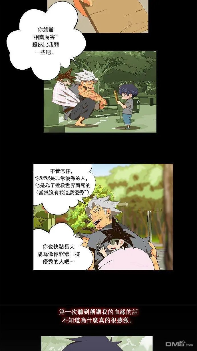 第84话