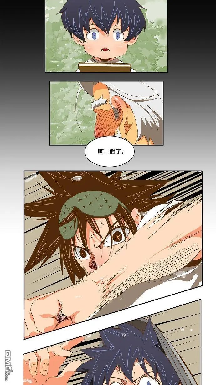 第84话
