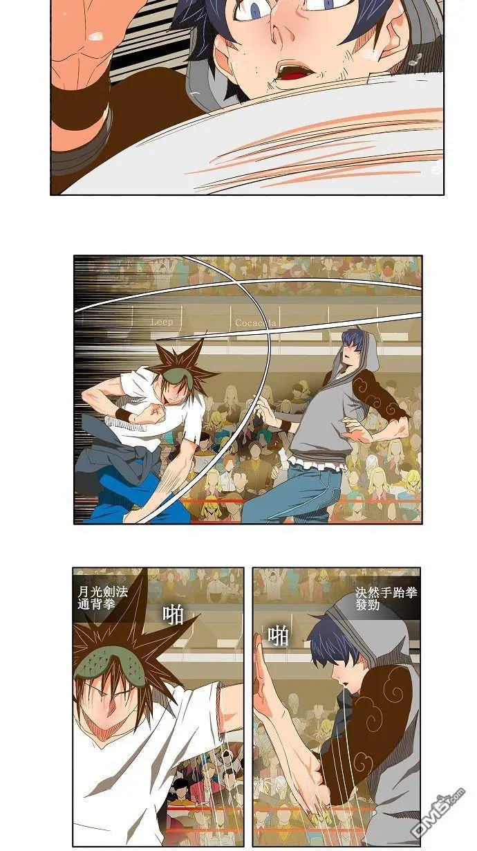 第84话