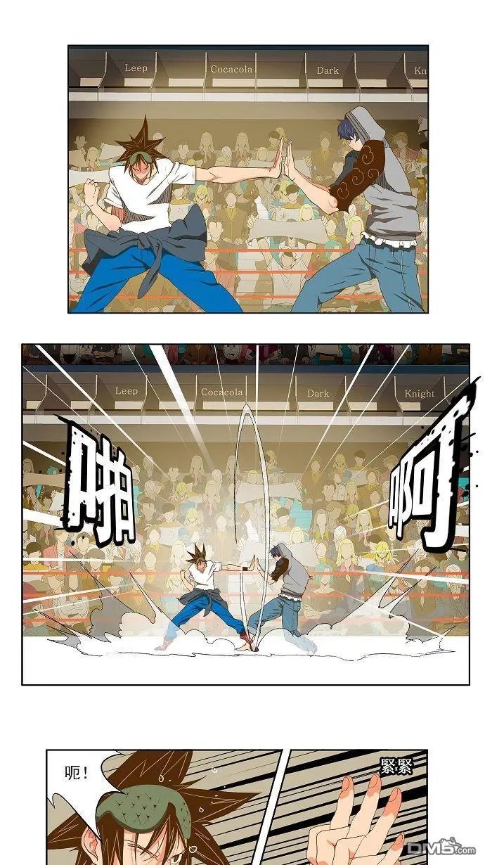 第84话