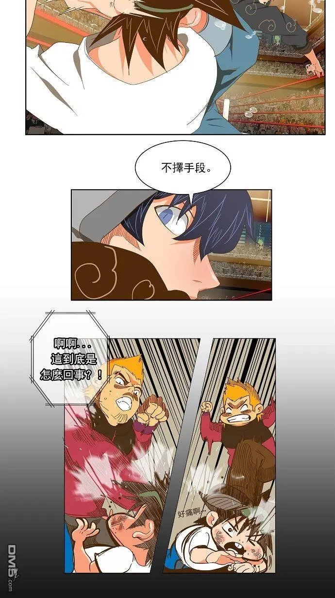 第84话