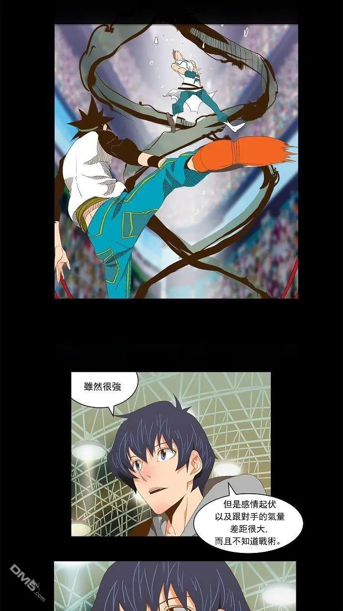 第84话