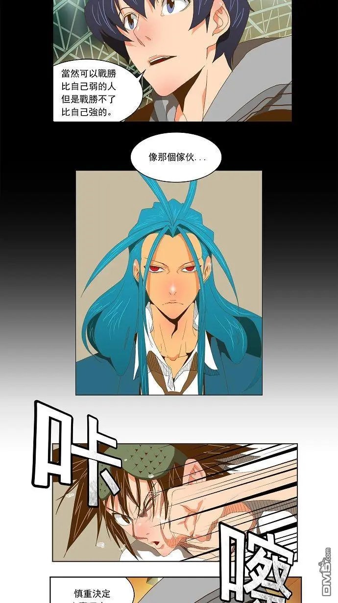 第84话