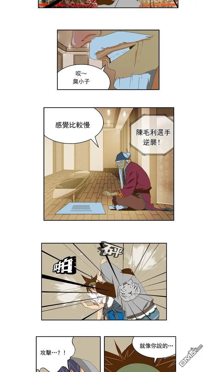 第84话