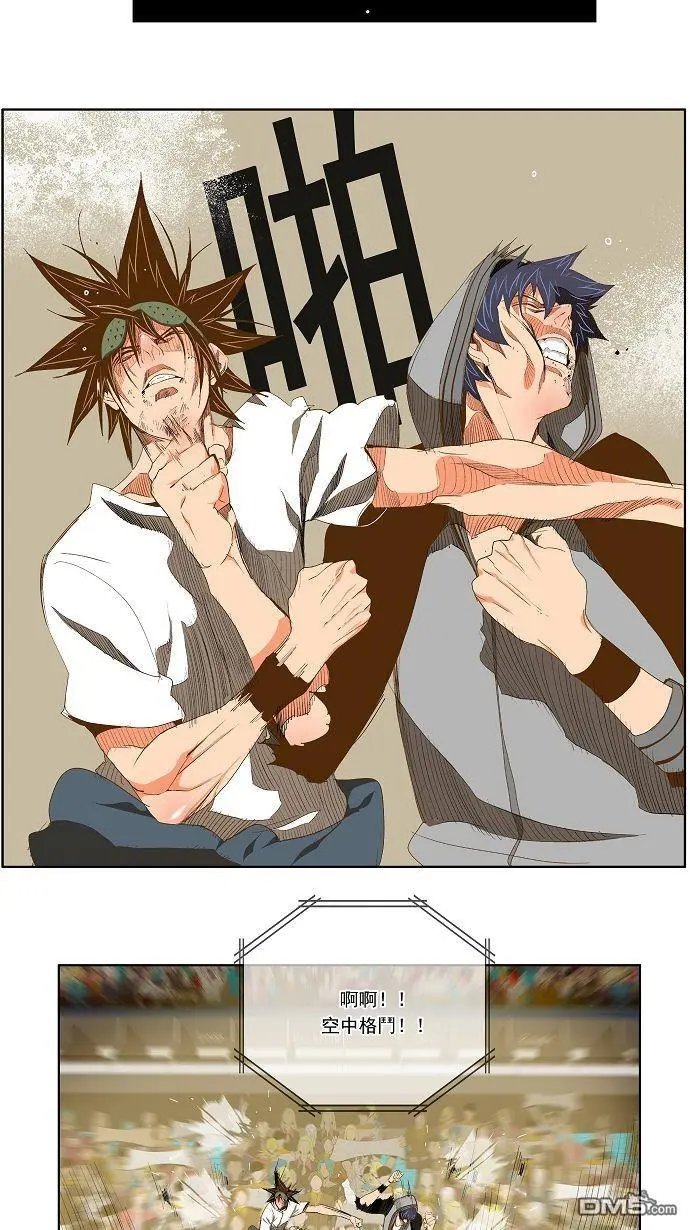 第84话
