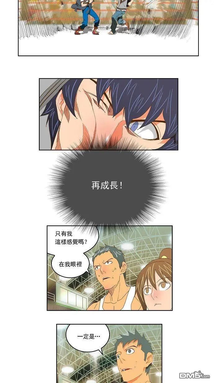 第84话