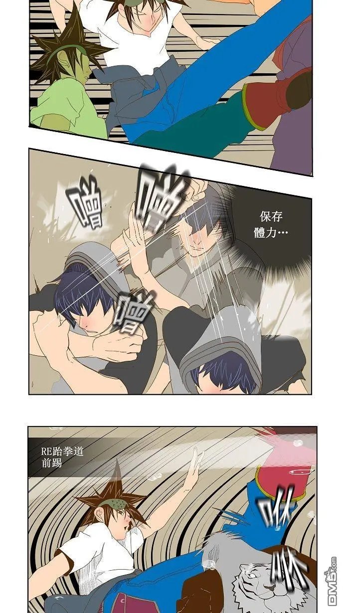 第84话