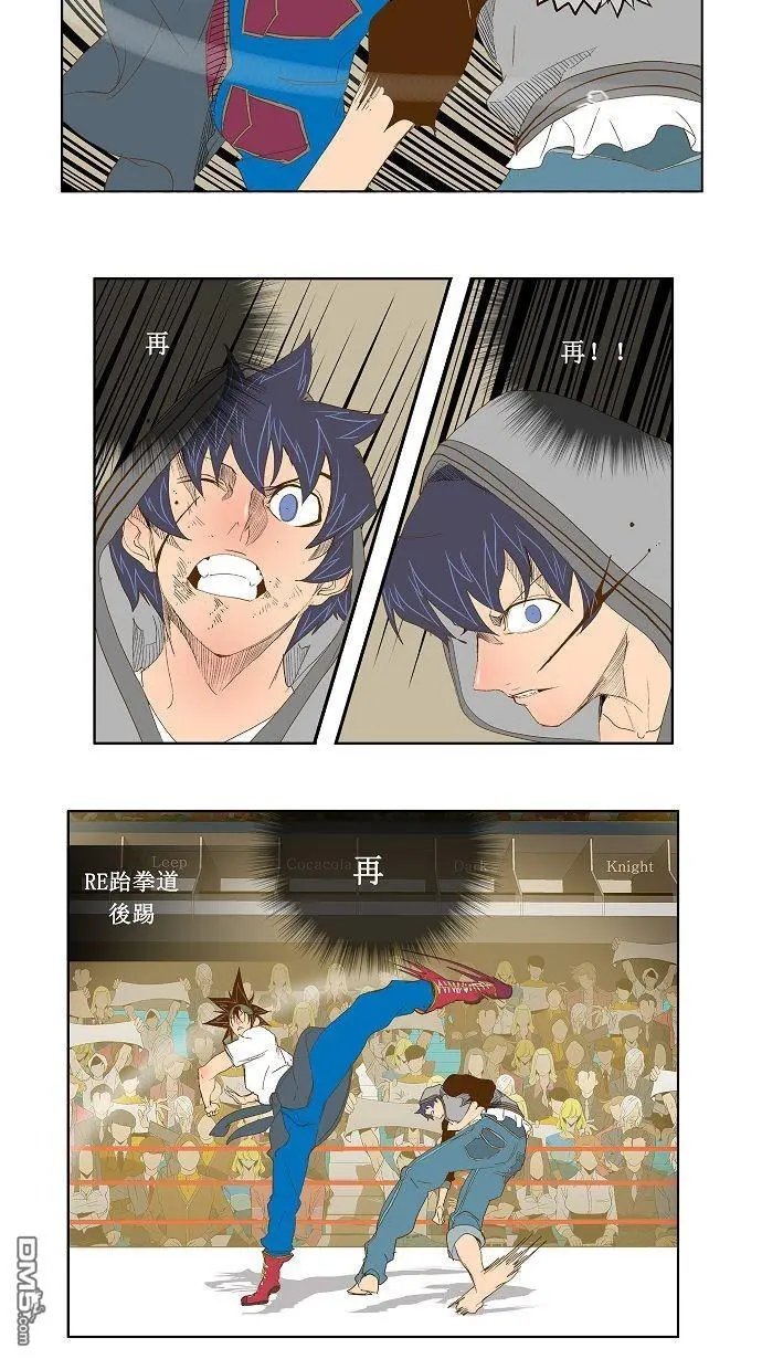 第84话