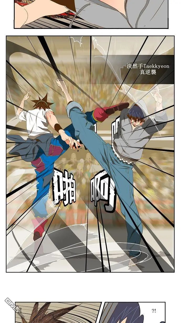 第84话