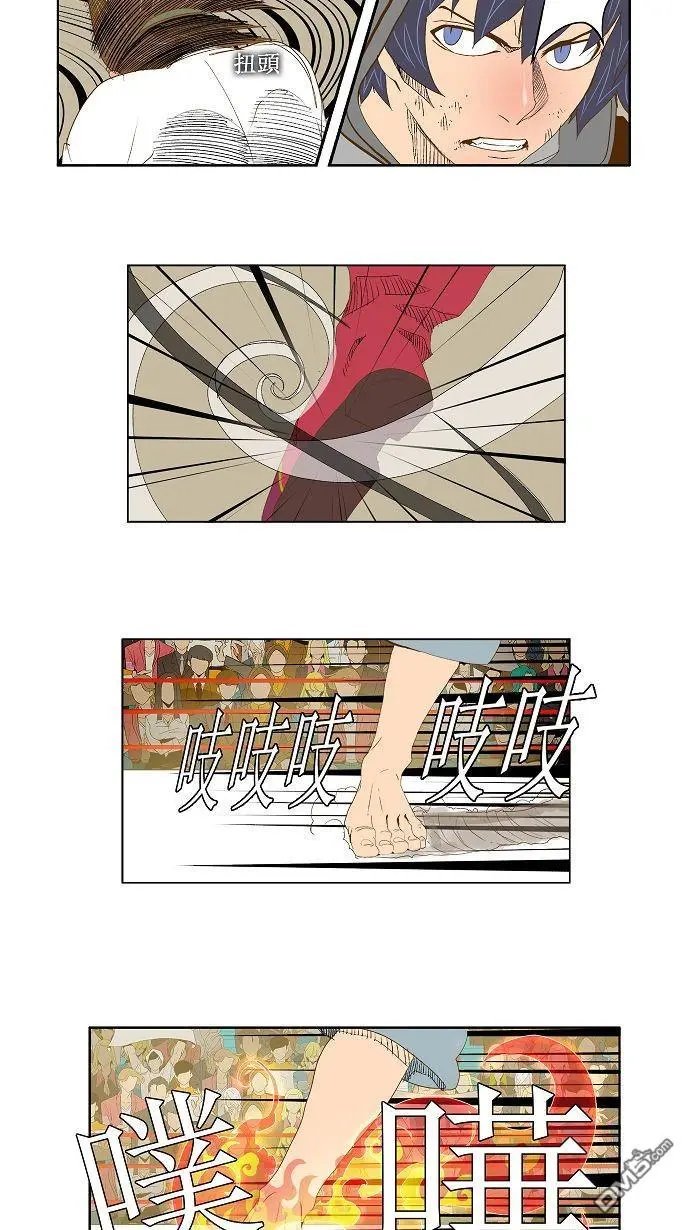 第84话