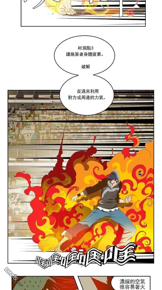 第84话