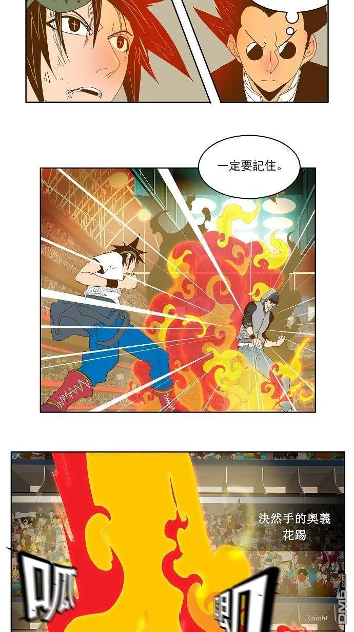 第84话