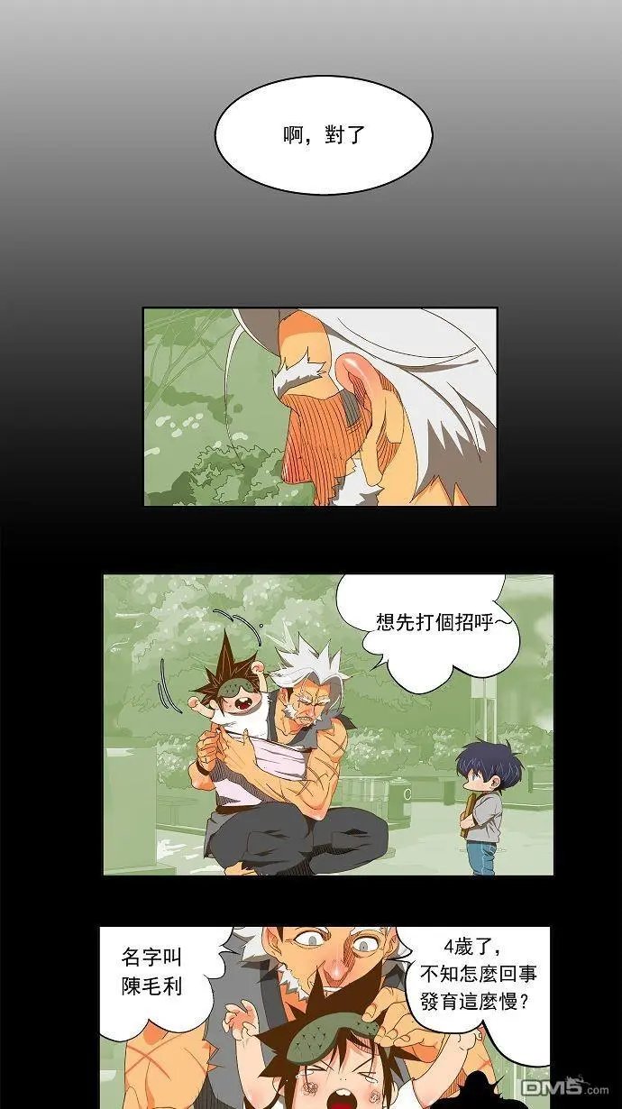 第84话