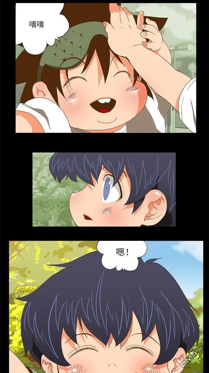 第84话
