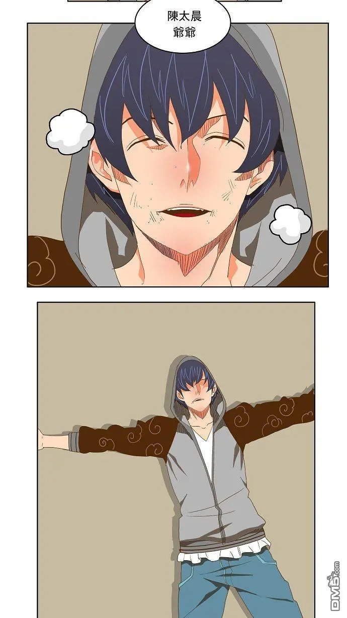 第84话