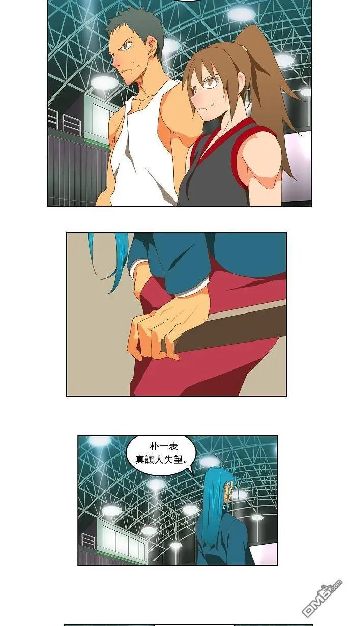 第84话