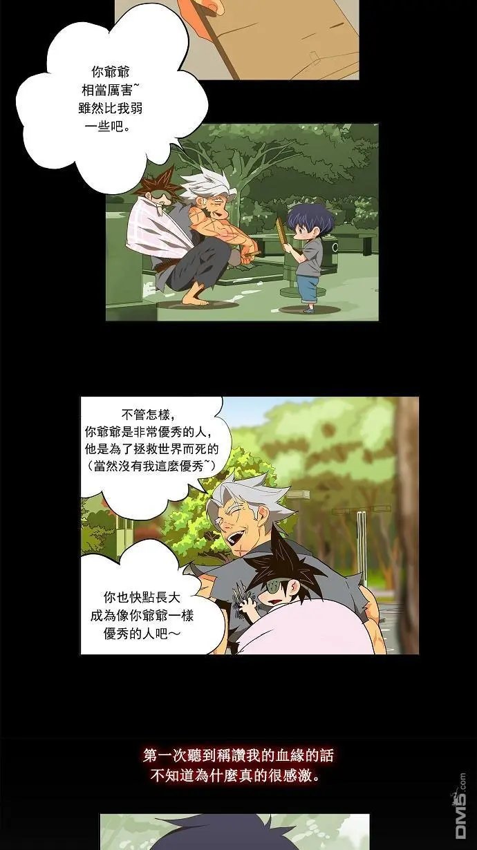 第84话
