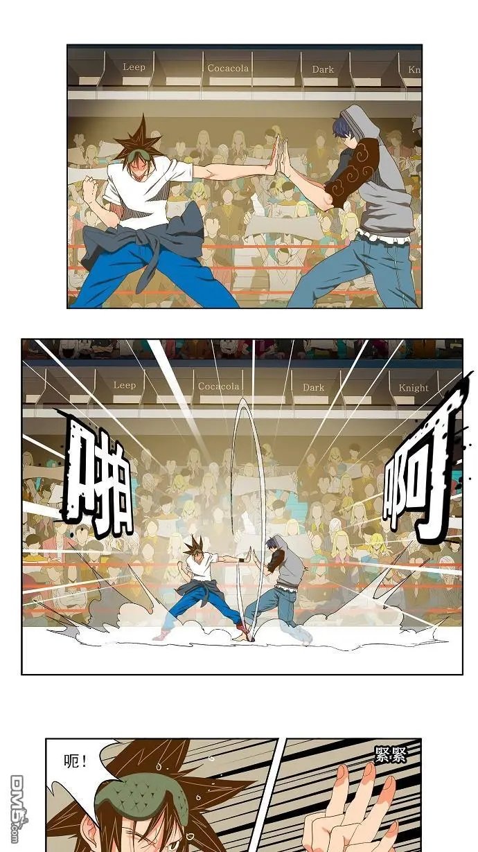 第84话