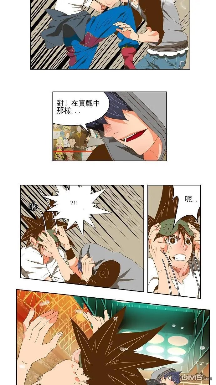 第84话