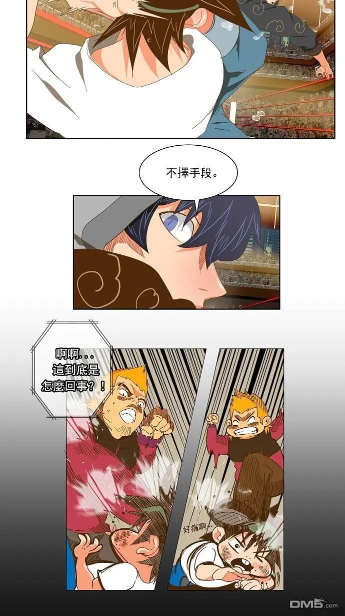 第84话