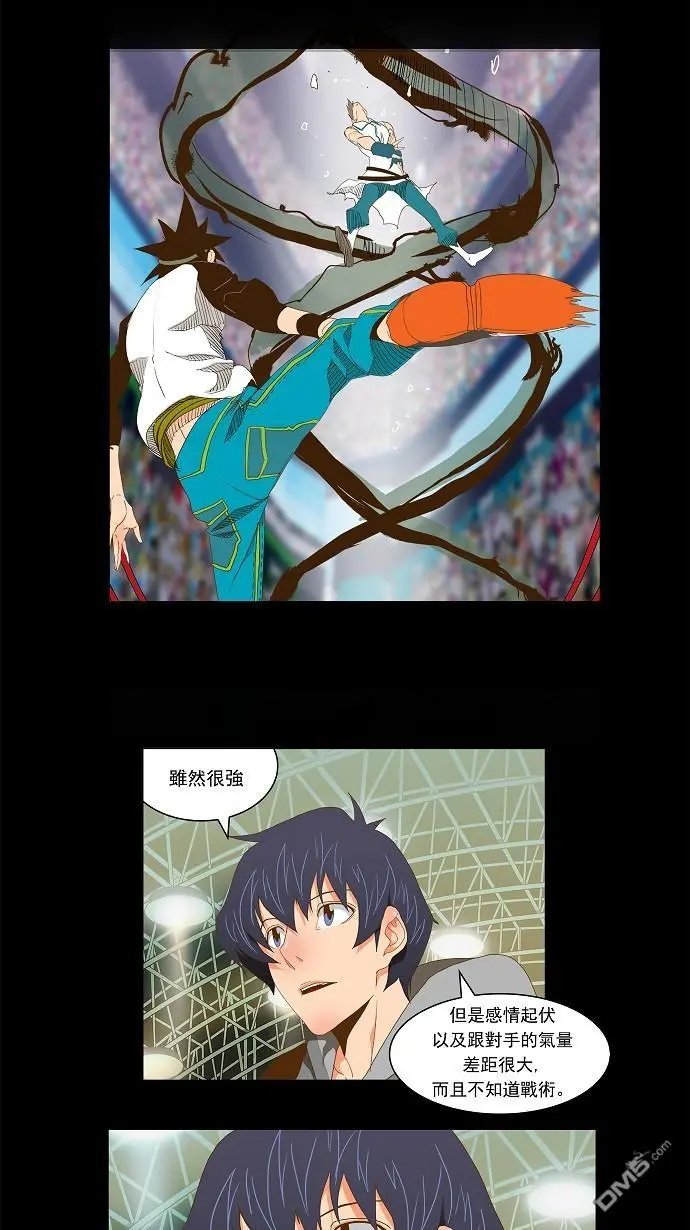 第84话
