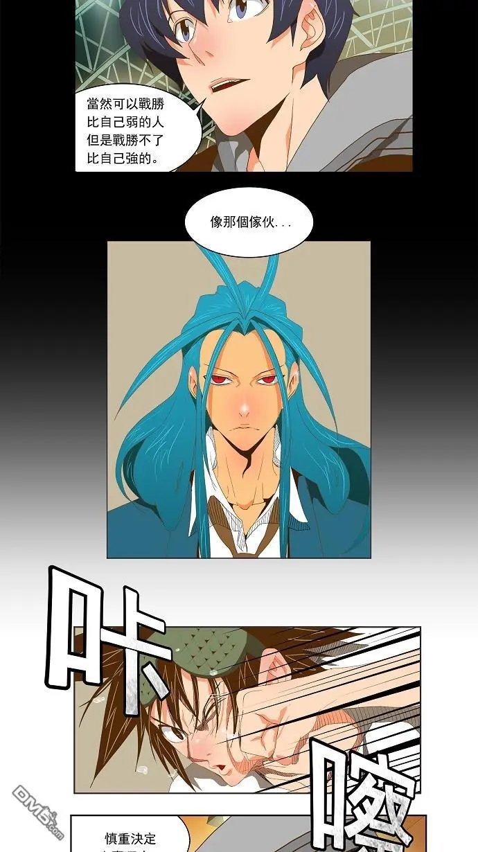 第84话