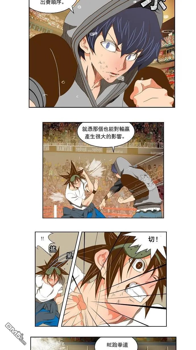 第84话
