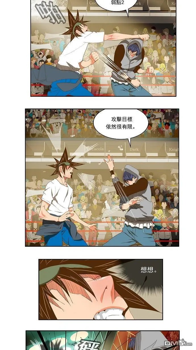 第84话
