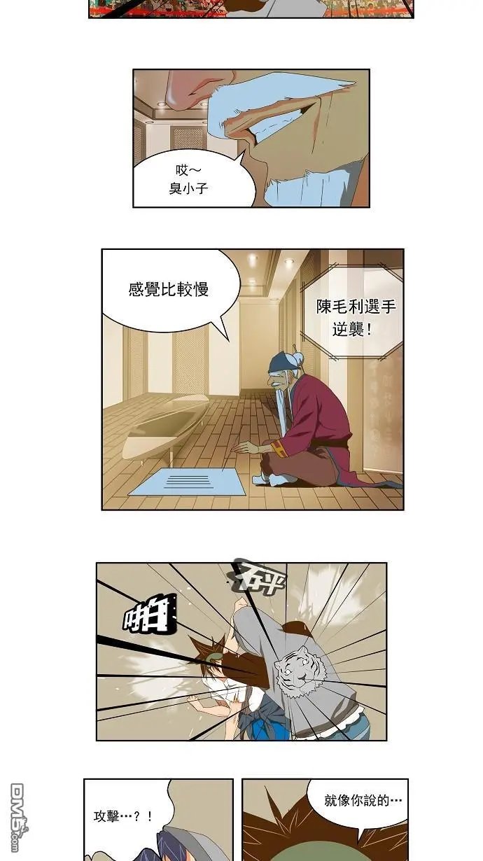 第84话