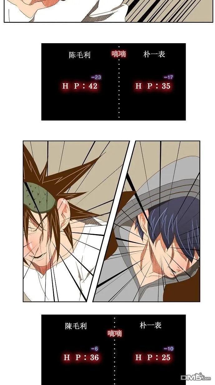 第84话