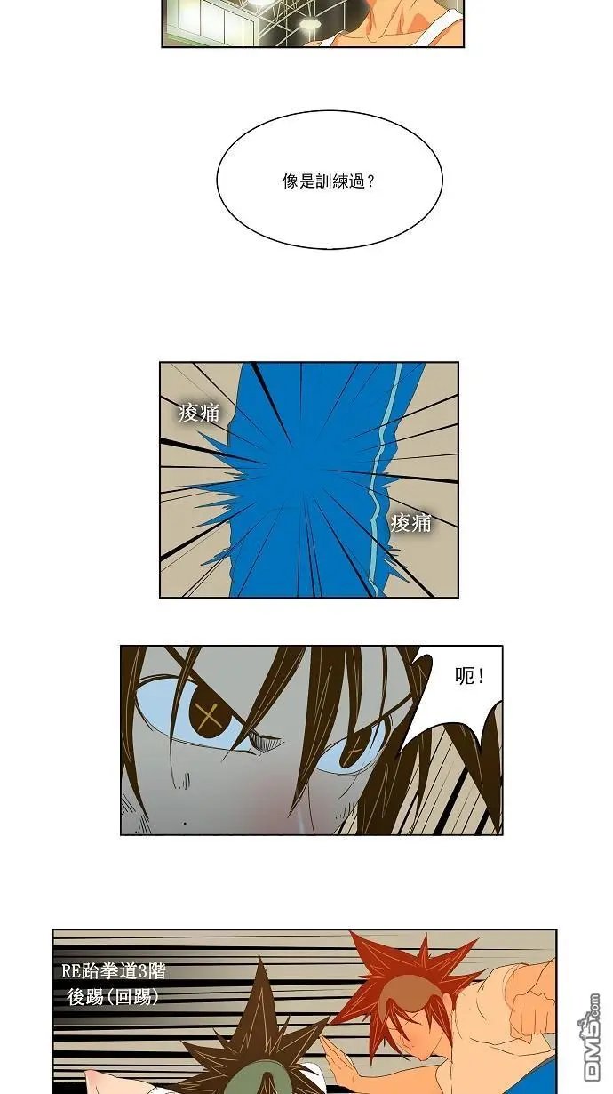 第84话