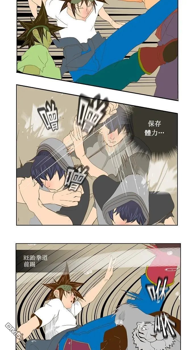第84话