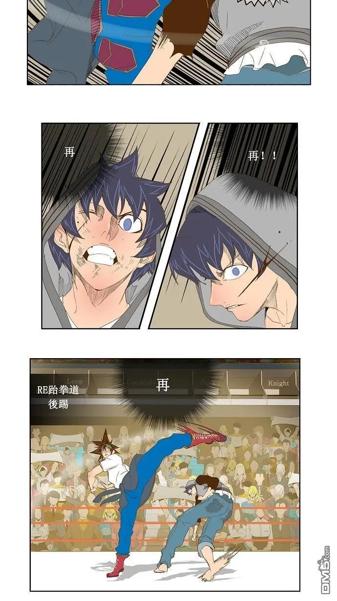 第84话
