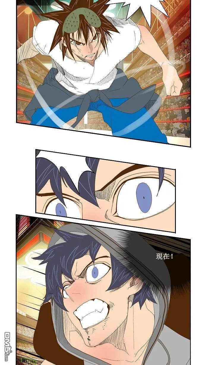 第84话