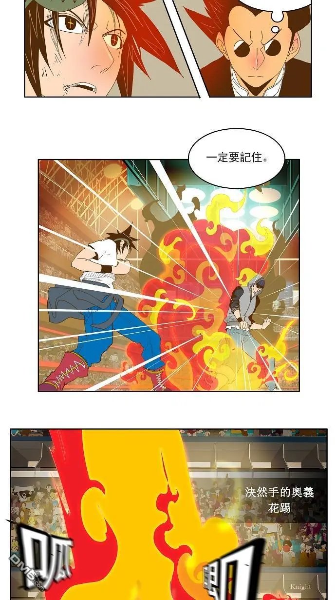 第84话