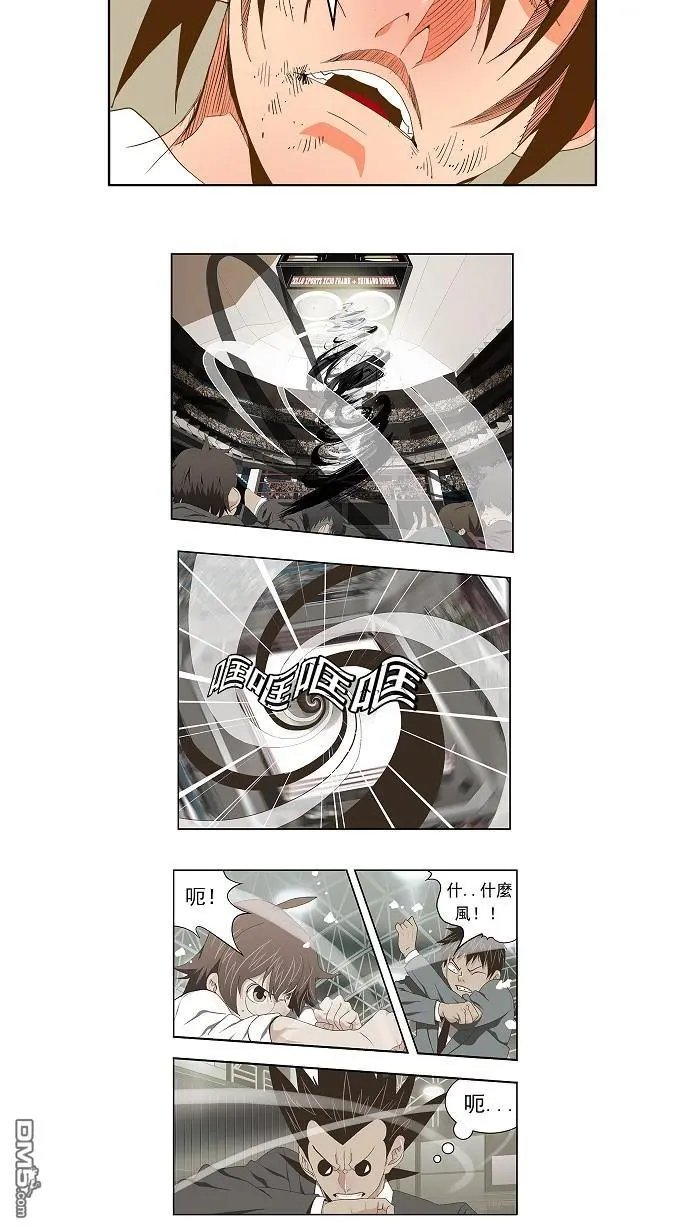 第84话