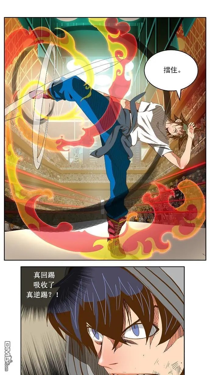 第84话
