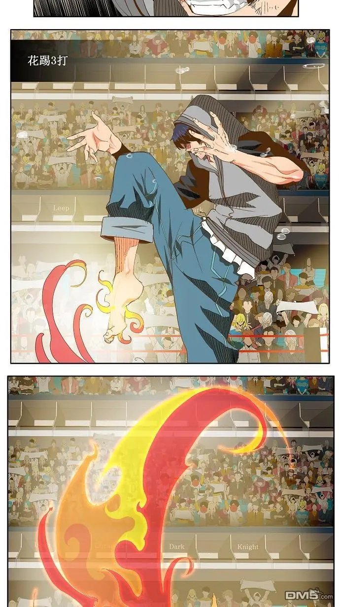 第84话